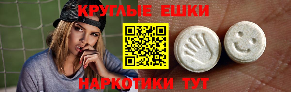 Экстази Cube Семилуки