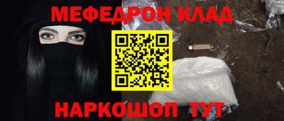 кокаин колумбия Пыть-Ях