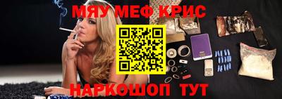 марки nbome Рыбинск