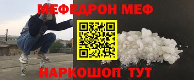 mdpv Пугачёв