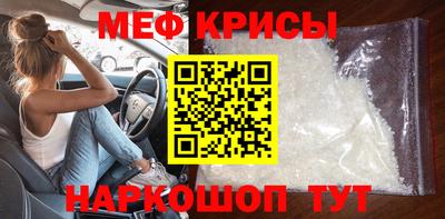mdpv Пугачёв