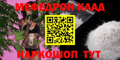 марки nbome Рыбинск