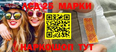 марки nbome Рыбинск
