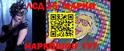 марки nbome Рыбинск
