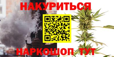 мяу мяу кристалл Пушкино