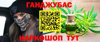 мяу мяу кристалл Пушкино