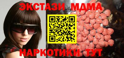 mdpv Пугачёв