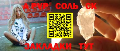круглые Рузаевка
