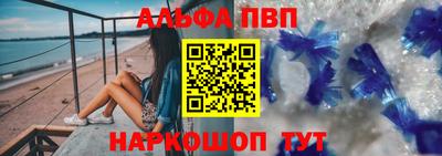 mdpv Пугачёв