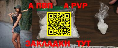 мяу мяу кристалл Пушкино