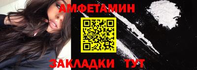 мяу мяу кристалл Пушкино