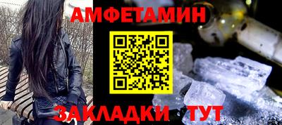 мяу мяу кристалл Пушкино