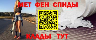 mdpv Пугачёв