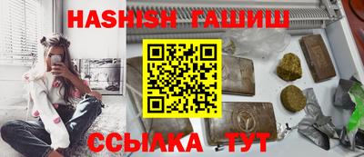 героин Рязань