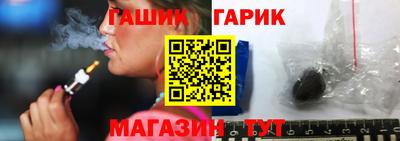 мяу мяу кристалл Пушкино