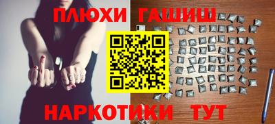 кокаин колумбия Пыть-Ях
