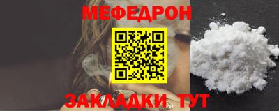 мяу мяу кристалл Пушкино