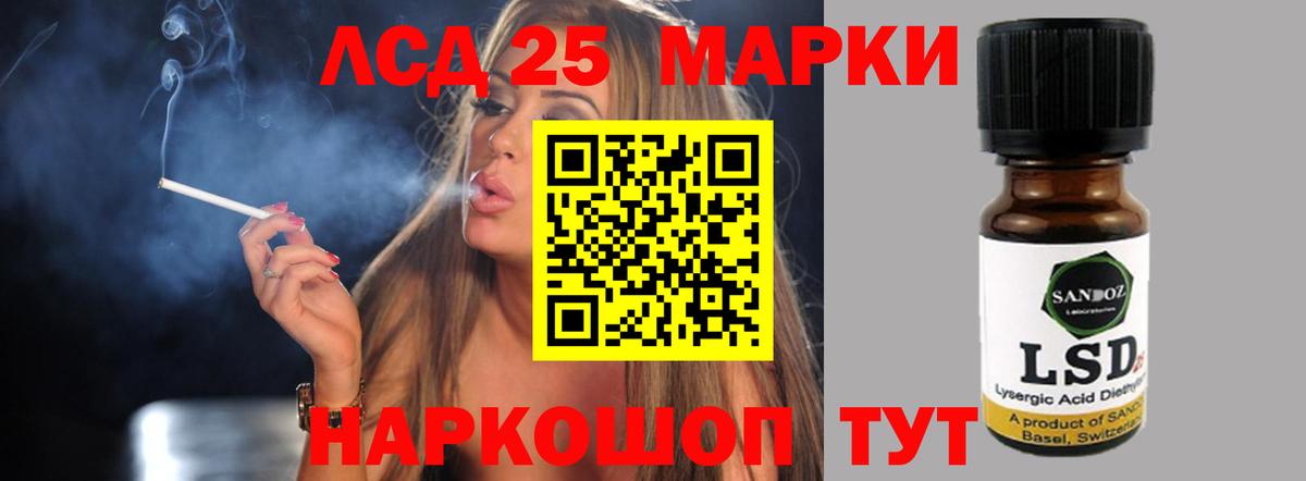 LSD-25 экстази ecstasy  Вход с VPN  Семилуки 