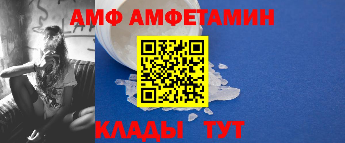 Метамфетамин кристалл  Метамфетамин кристалл  Вход с VPN  Семилуки 