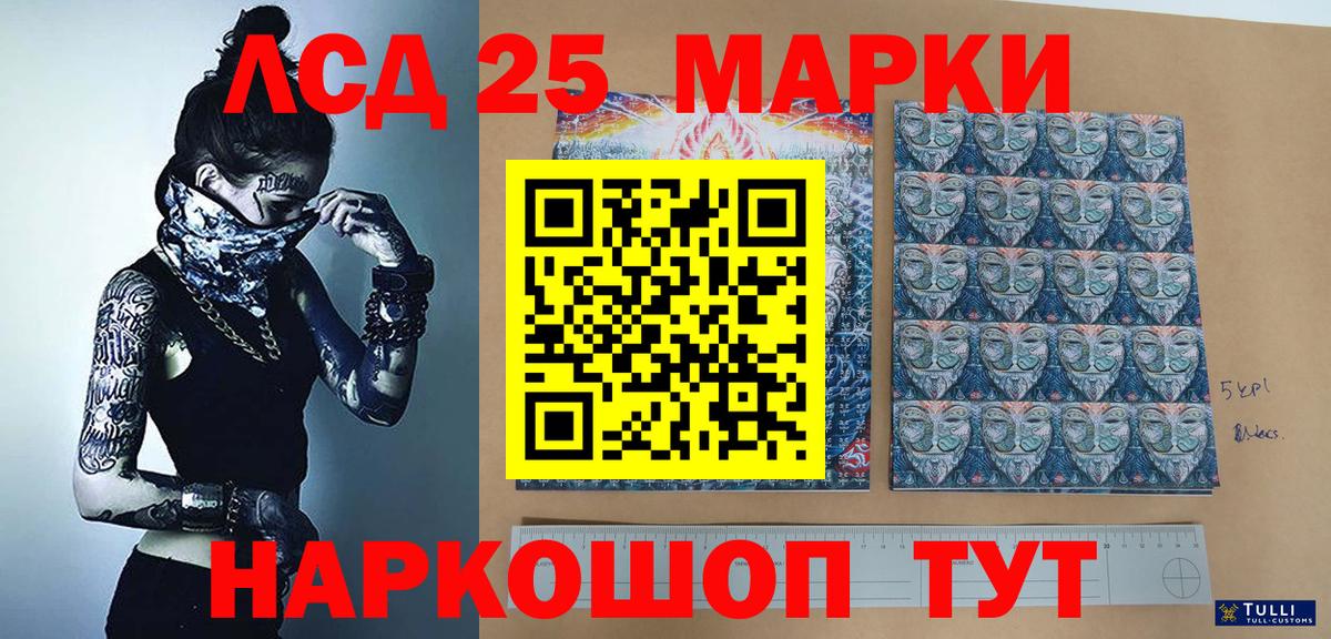 Наркотические марки 1,5мг  Вход с VPN  Наркотические марки 1,5мг  Семилуки 