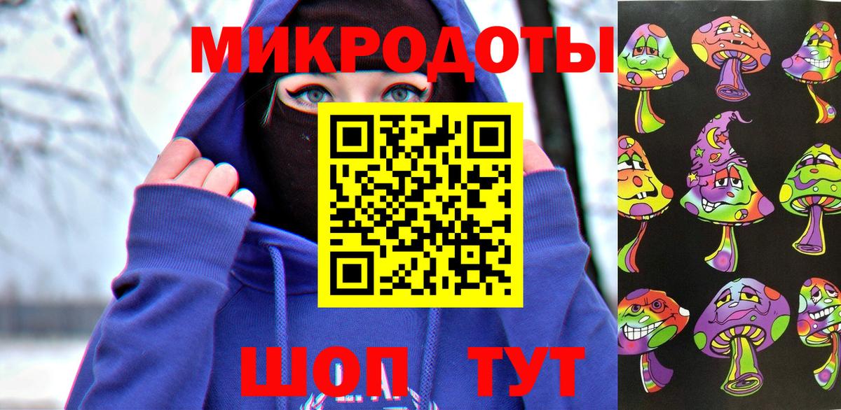Галлюциногенные грибы GOLDEN TEACHER Семилуки